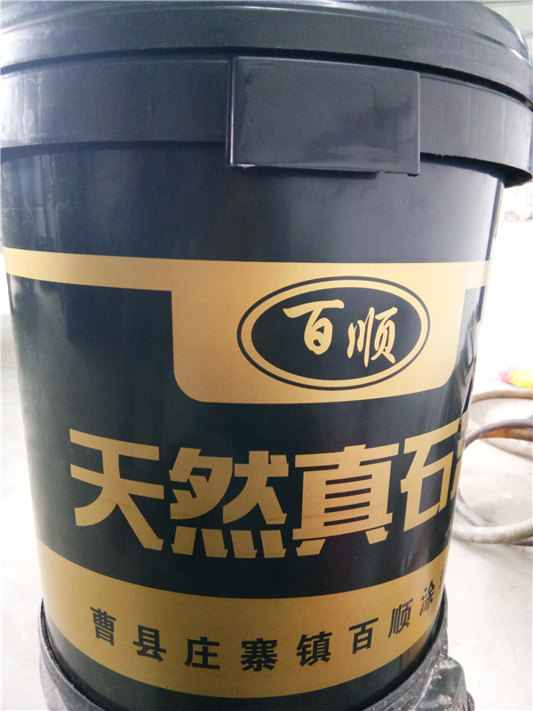 天然真石漆